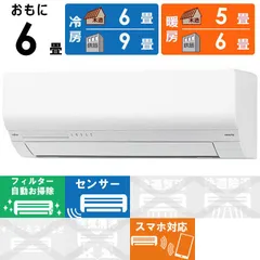 引取限定 富士通 エアコン AS-C22H-W 6畳用 2019年 Ja2045 AS-C22H-W 洗練されたデザインが人気のコンパクトモデル 主に6畳