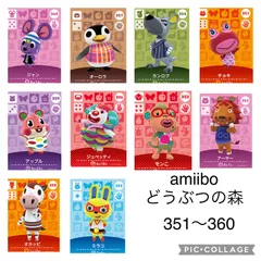 任天堂 - どうぶつの森　amiiboカード　ジュペッティ　マリー　みぞれ　アクリル他 どうぶつの森 amiiboカード ジュペッティ マリー みぞれ アクリル他