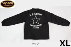 バンソン モーターサイクル カスタムコーチジャケット 884V347 ブラック XLサイズ vanson MOTORCYCLE CUSTOM COACH JACKET