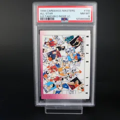 2026年最新】スラムダンク カードダスマスターズの人気アイテム - メルカリ