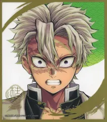 【中古】紙製品 不死川実弥(イメージカラー) 「アニメ 鬼滅の刃 柱展 -そして無限城へ- ランダムミニクリア色紙」