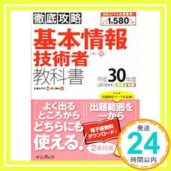 Item thumbnail for item be3e113f-8050-47ea-9936-2403364f60e6