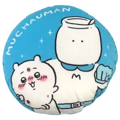【中古】クッション・抱き枕・本体 ちいかわ＆むちゃうマン＆ハチワレ フロアクッション 「ちいかわ なんか小さくてかわいいやつ×しまむら」