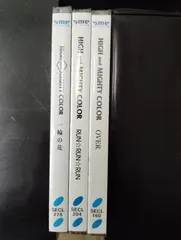 HIGH and MIGHTY COLOR CDセット