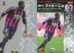 【中古】スポーツ GM-15 ： ファビーニョ