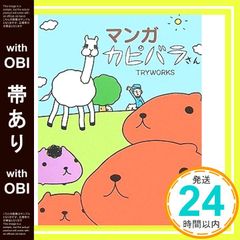 Item thumbnail for item 5572d2d2-d942-4cbb-a4d4-32fa97d44226