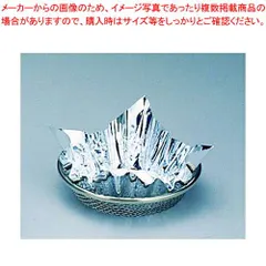 アルミ箔鍋(200枚入) FN-24のサムネイル
