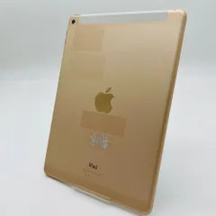 2025年最新】IPAD air 2 128gbの人気アイテム - メルカリ