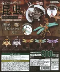 2026年最新】スチームパンク 昆虫の人気アイテム - メルカリ