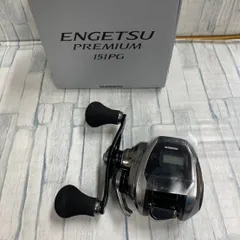 中古美品シマノ　18エンゲツプレミアム151PG 1027000037743-1.jpg
