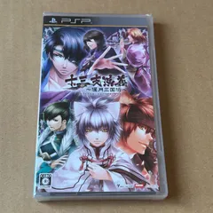 十三支演義　偃月三国伝：未開封PSP