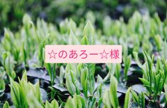 【粉末茶４点セット】抹茶100g粉末ほうじ茶100g粉末和紅茶100g粉末狭山茶100g