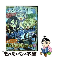 2024年最新】COMICアンリアルの人気アイテム - メルカリ