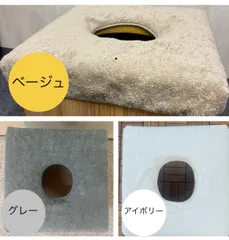 2枚組アッシュグリーン/イブル黄土よもぎ蒸しカバー/ファンジン規格サイズ 2枚組アッシュグリーン/イブル黄土よもぎ蒸しカバー/ファンジン