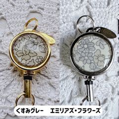 リバティ キーリール