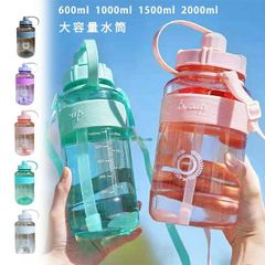 水筒 大容量 2リットル 1.5L ボトル ウォーターボトル 透明 漏れ防止 直飲み ストロー 目盛り 持ち手付き 携帯便利 耐熱 夏水筒 スポーツボトル 軽量 水分補給 クリアボトル 女の子 かわいい 洗いやすい スshuibeib09