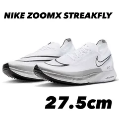 Nike ストリークフライ 27cm 新品】27 0㎝ ナイキ ズームX ストリークフライ ブルー｜Yahoo