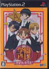【中古】PS2ソフト 学園アリス ～きらきらメモリーキッス～