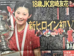 シダマツ　アクリルキーホルダー　志田千陽　松山奈未 バドミントン 志田千陽 松山奈未 シダマツペア アクリル
