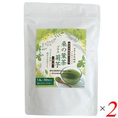 国産桑の葉茶プラス菊芋 1.8g×30包 2個セット 恒食