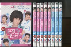 2025年最新】応答せよ1994 dvdの人気アイテム - メルカリ