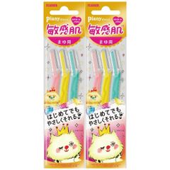 新品 FEATHER(フェザー) ピアニィ 敏感肌 まゆ用 細かい部分用 ガード付 3本入×2個セット 日本製 カミソリ レディース 眉