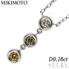 週末限定！ ミキモト MIKIMOTO K18WGトリロジー イエローダイヤ