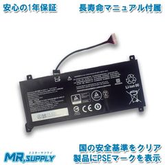 マウスコンピューター mouse B5-R5 シリーズ 交換用内蔵バッテリー NL40BAT-3