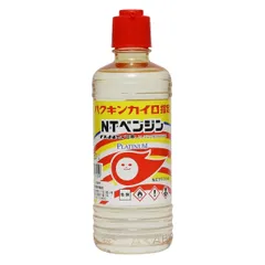 2025年最新】ナショナルカイロの人気アイテム - メルカリ