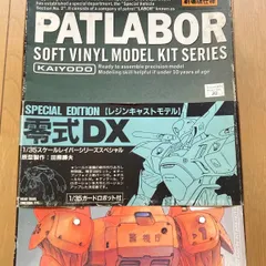 2025年最新】機動警察パトレイバー 劇場版 Limited Edition の人気