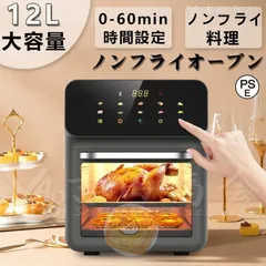 2025年最新】電子発酵器の人気アイテム - メルカリ