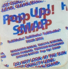 2025年最新】smap タペストリーの人気アイテム - メルカリ