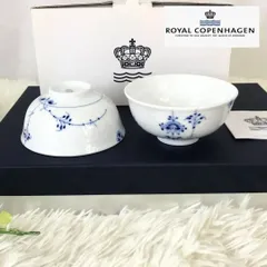 【新品未使用】ROYAL  COPENHAGEN ロイヤルコペンハーゲン　ブルーパルメッテ　ライスボウル　ペア　2個セット　茶碗