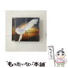 2026年最新】中島みゆき BOXの人気アイテム - メルカリ