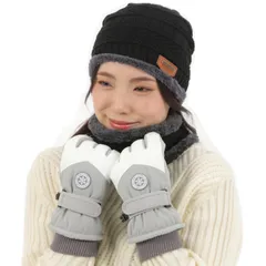 【匿名・無料配送】ニット帽 ネックウォーマー 手袋 ３点セット スマホが使える手袋 チクチクしない帽子 裏起毛 自転車 バイク通勤