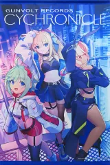 【中古】タペストリー モルフォ＆RoRo＆ルクシア B2タペストリー 「PS5/Switchソフト GUNVOLT RECORDS 電子軌録律」 ソフマップ購入特典