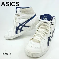 アシックス　新品　バスケットボールシューズ　TBF126　24.5cm