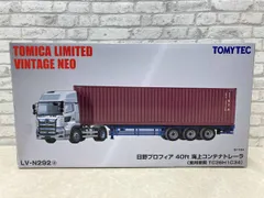 2059.トミカリミテッドヴィンテージネオトレーラー3台売り Amazon.co.jp: 2059.トミカリミテッドヴィンテージネオ