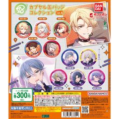 新品 全種類 コンプリート エイトリ 18TRIP カプセル缶バッジコレクション vol.4