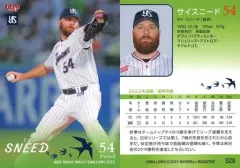 2025年最新】サイスニードの人気アイテム - メルカリ