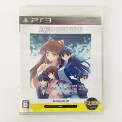 【未開封】PS3  WHITE ALBUM2 -幸せの向こう側- [AQUAPRICE2800］