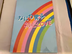 【新品未開封】初心LOVEアイランド盤MステDVD 2025年最新】初心love island 限定盤の人気アイテム - メルカリ