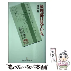 2024年最新】楠木_新の人気アイテム - メルカリ