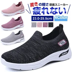 スニーカー レディース 厚底 シューズ  美脚 疲れない  靴 ランニング ウォーキングシューズ 運動靴 通気 スポーツシューズ 通学履き  kangtai06kangtai06