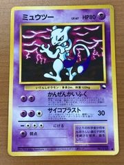 【ポケカ】ミュウツーLV.X バクフーンexなど 4枚セット Amazon.co.jp: ポケモンカードゲーム コレクションパック