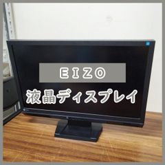 [N-2895]最終値下げ！ EIZO 液晶ディスプレイ 23インチ ジャンク品