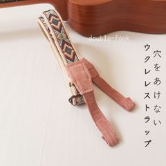 【ウクレレストラップ】やわらかダブルフック　ベージュのオルテガ柄　刺繍　レトロピンク色のフック　幅2.5cm