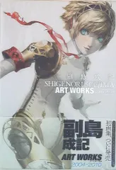 2025年最新】副島成記 ART WORKS 2004-2010の人気アイテム 2025年最新】副島成記 ART WORKS 2004-2010の人気アイテム