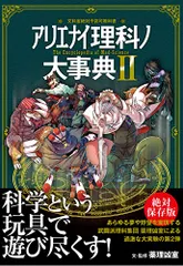 薬理凶室 まとめ売り 2025年最新】薬理凶室の人気アイテム - メルカリ