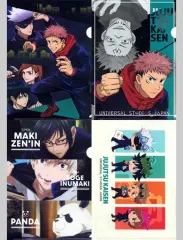 【中古】クリアファイル クリアファイルセット(4枚組) 「呪術廻戦」 ユニバーサル・スタジオ・ジャパン限定